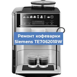 Ремонт помпы (насоса) на кофемашине Siemens TE706201RW в Москве
